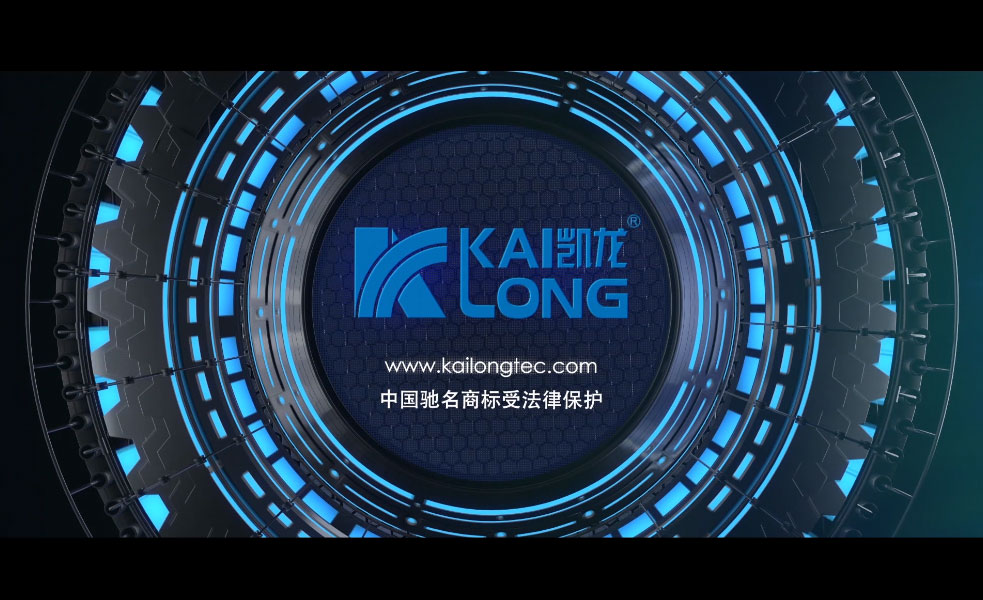 凯龙高科企业介绍（用）